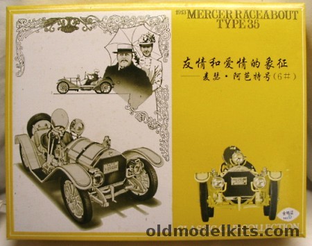 Fuman 1/16 1913 Mercer Raceabout Type 35 (Ex-Bandai) plastic model kit